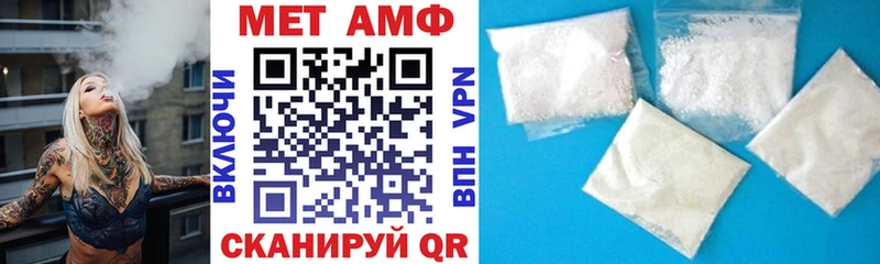 АМФЕТАМИН VHQ  купить  цена  Саров 