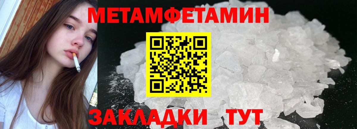 АМФЕТАМИН  Amphetamine 97%  Вход с VPN  Саров 