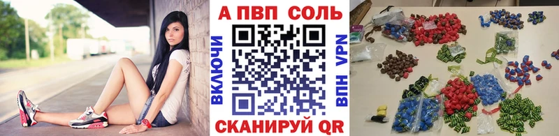 Alpha-PVP СК КРИС  Саров 