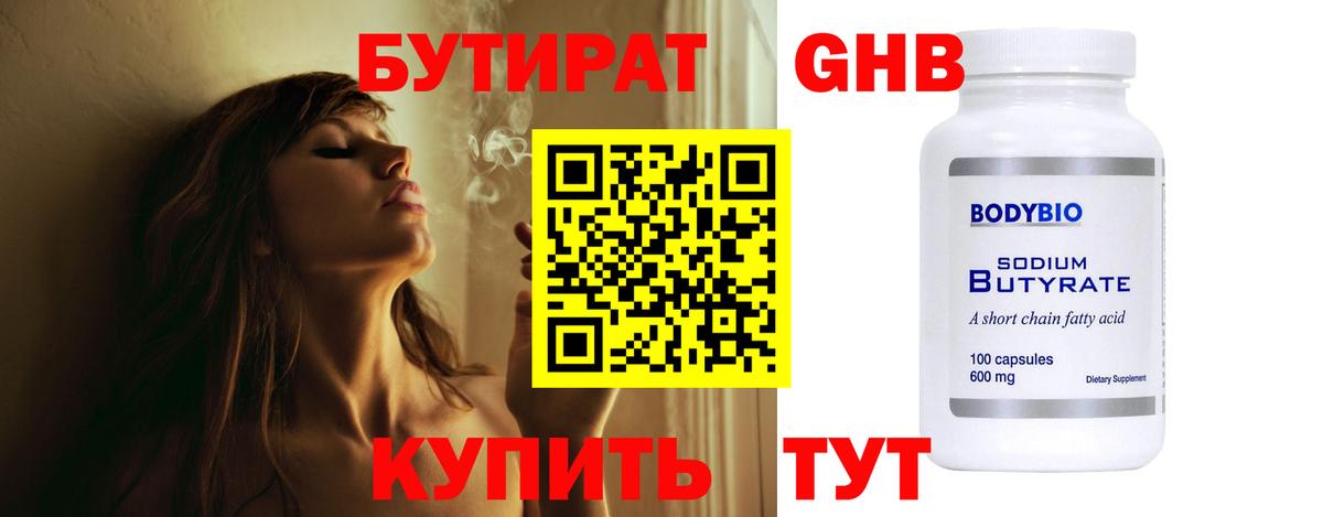 Саров  Бошки Шишки  Кокаин  Вход с VPN  МЕФ 