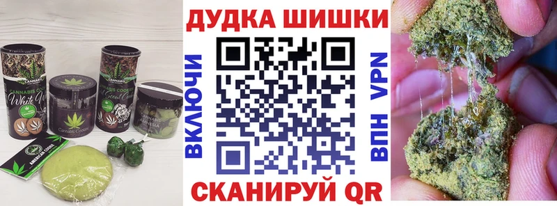 Cannafood марихуана  где продают   Саров 