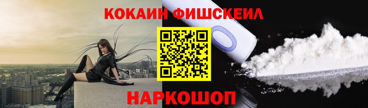 КОКАИН Columbia  Саров  Cocaine Columbia 