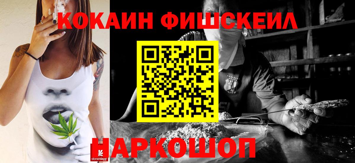 Кокаин Колумбийский Саров