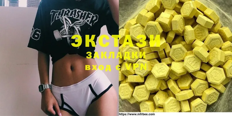 купить  цена  Саров  Экстази 300 mg 