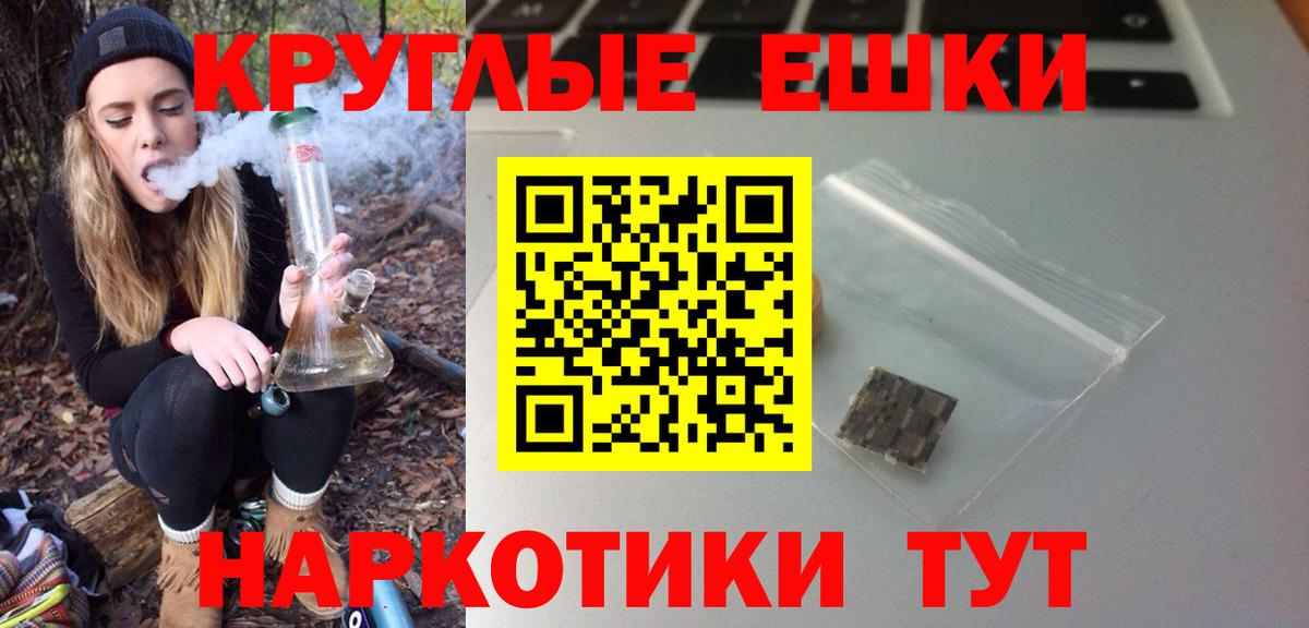 ЭКСТАЗИ XTC Саров