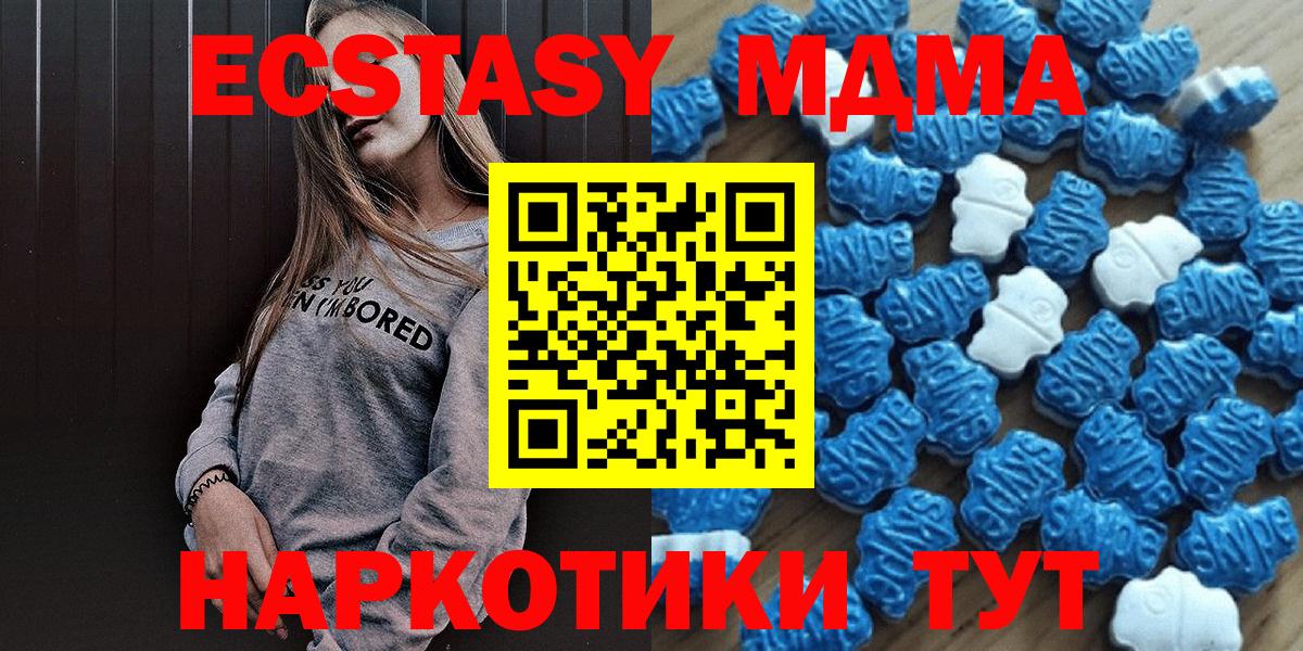 Экстази Cube  ЭКСТАЗИ VHQ  Саров  Ecstasy  Вход с VPN 
