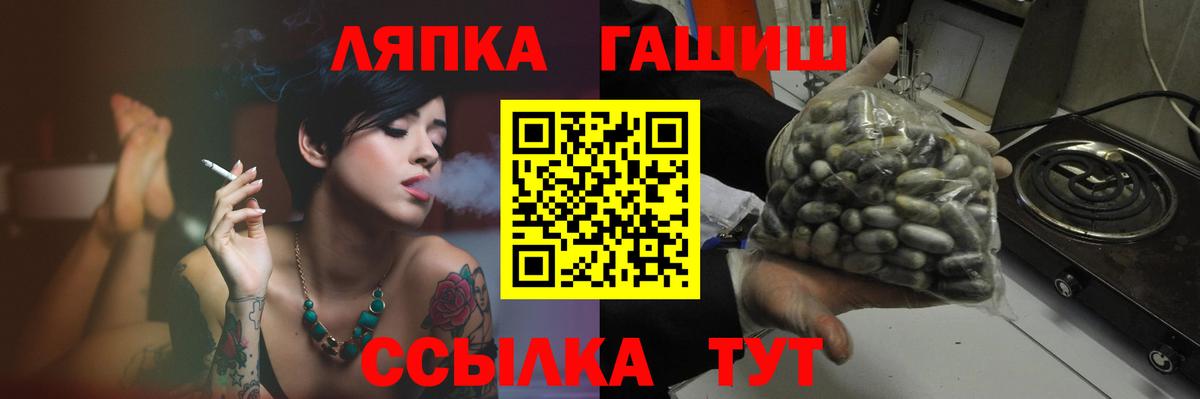 ГАШИШ убойный Саров