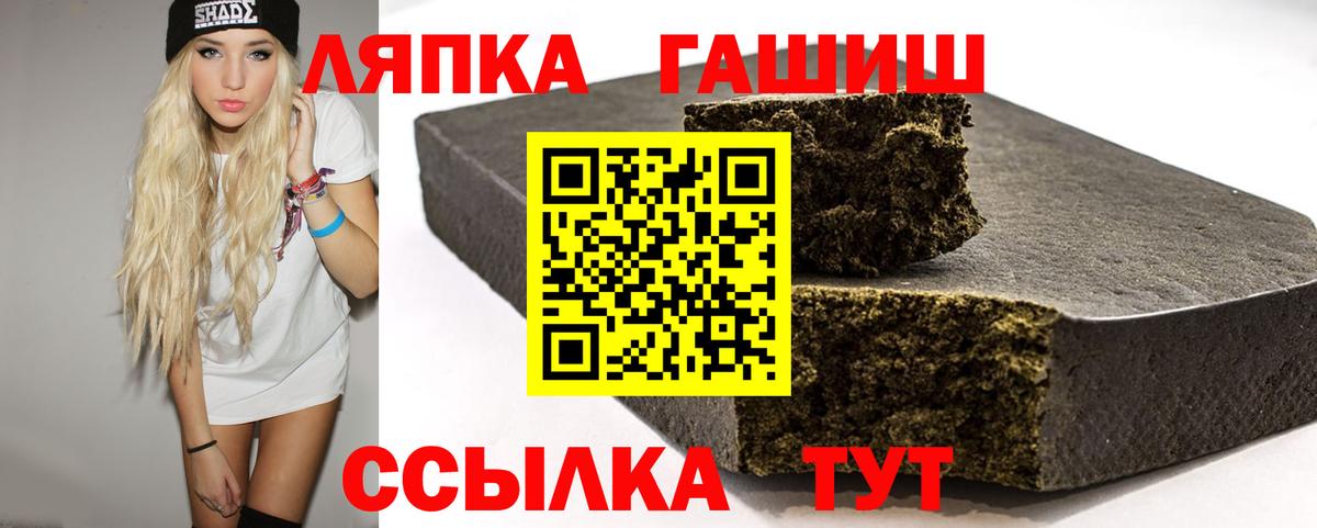 ГАШ гашик  Вход с VPN  Саров 
