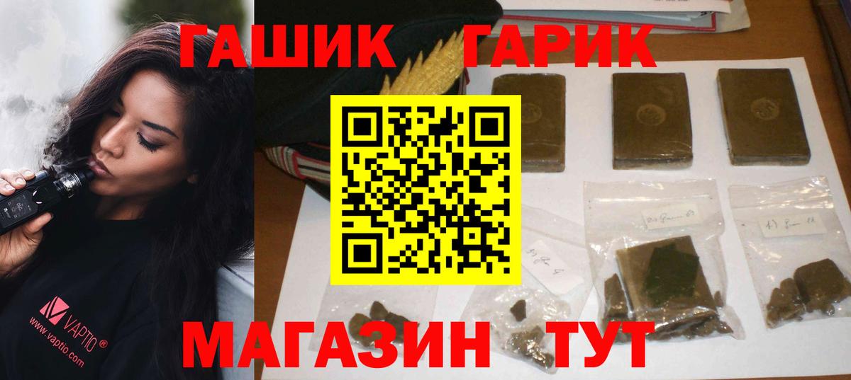 ГАШИШ ice o lator  Саров  ГАШИШ индика сатива 