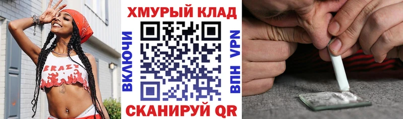 Героин VHQ  где можно купить   Саров 