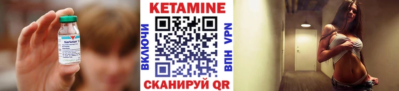 КЕТАМИН ketamine  ссылка на мегу маркетплейс  Саров  дарк нет как зайти  где купить наркоту 