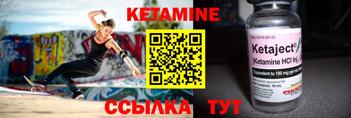 Экстази  A PVP СОЛЬ   Вход с VPN  МЕФ   ГАШ  COCAIN  Героин  Саров  Амфетамин   Конопля 