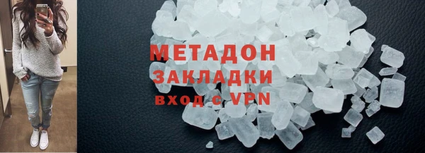 COCAINE Елизово