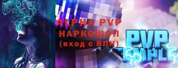 марки nbome Майский