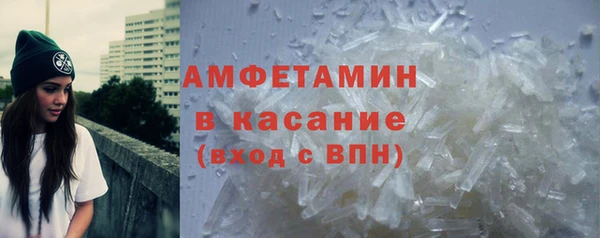 герыч Магас