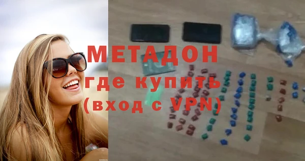 кокаин перу Магадан