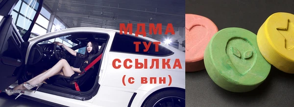 марки nbome Майский