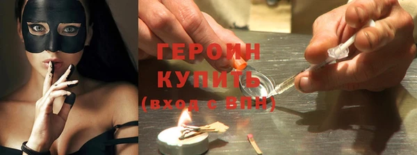 герыч Магас