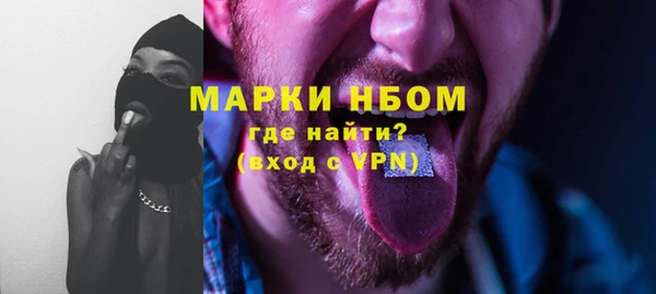марки nbome Майский