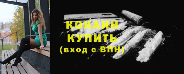 COCAINE Елизово