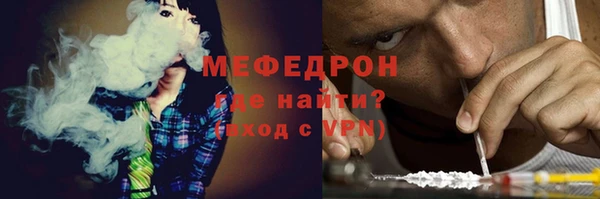 герыч Магас