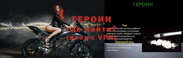 марки nbome Майский