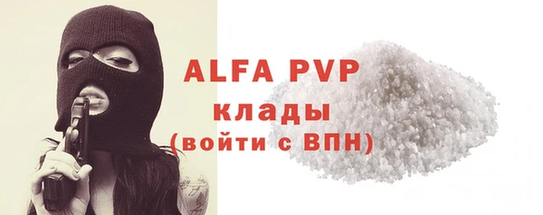 герыч Магас