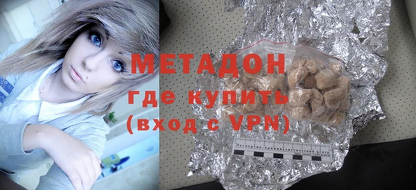 кокаин перу Магадан