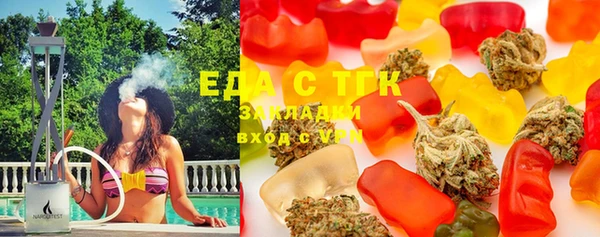 герыч Магас