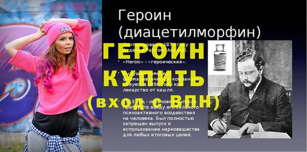 марки nbome Майский