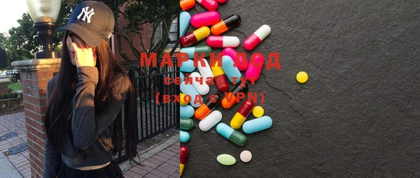 герыч Магас