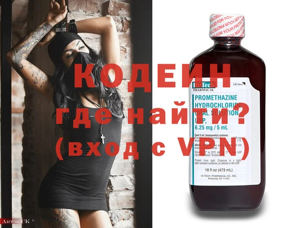 герыч Магас