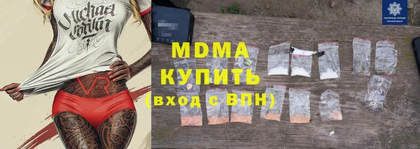 герыч Магас