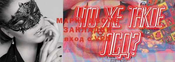 хмурый Ачинск