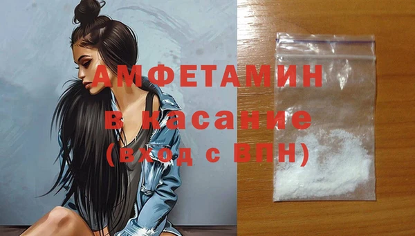 герыч Магас