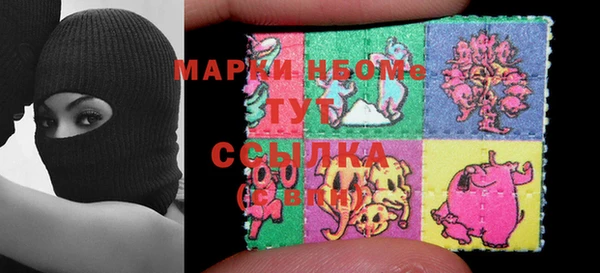 герыч Магас