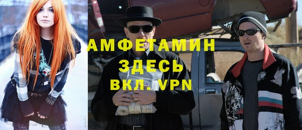 герыч Магас