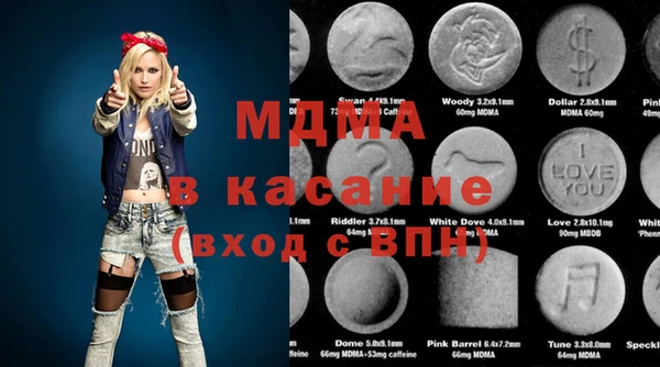 марки nbome Майский