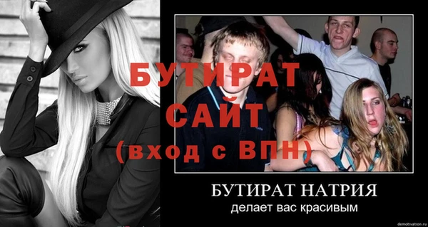 марки nbome Майский