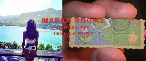 mix Бердск