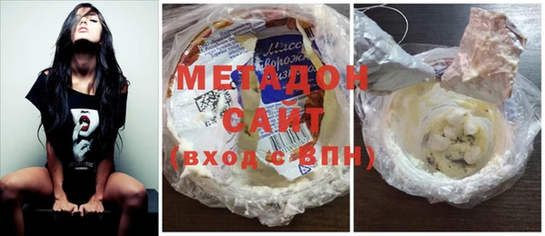 герыч Магас