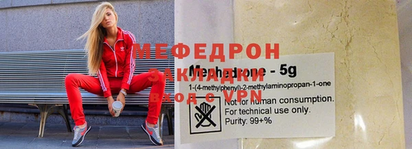 герыч Магас