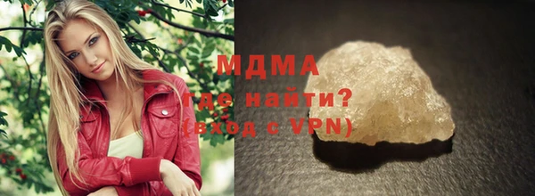 герыч Магас