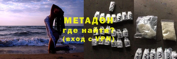 герыч Магас