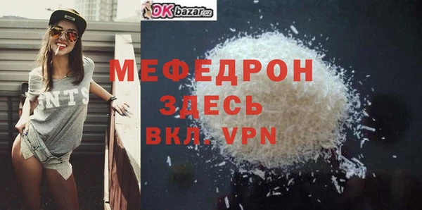 COCAINE Елизово