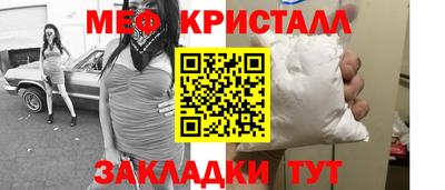 амфетамин Жуковский