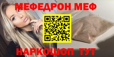 амфетамин Жуковский