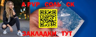 амфетамин Жуковский