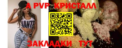 амфетамин Жуковский