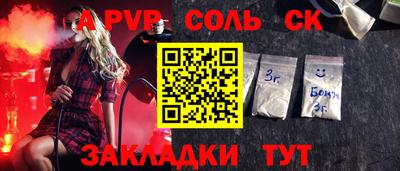 амфетамин Жуковский